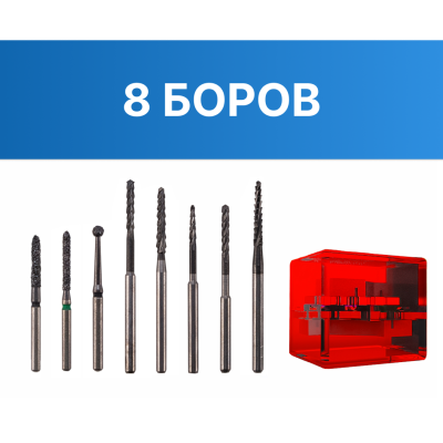 Набор боров IQdent для распиливания целого зуба