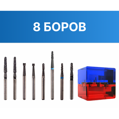 Набор боров IQdent для распиливания металлокерамических коронок №1