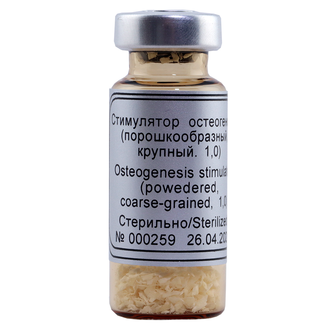 Аллоплант: аллогенный костный материал (крупная фракция, 3 см³ )