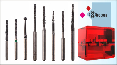 Набор боров IQdent для распиливания целого зуба