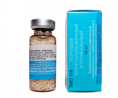 Лиопласт: порошок минерализованный кортикальный, 10 мл