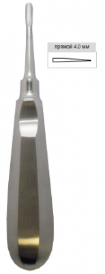 Люксатор 4 мм прямой