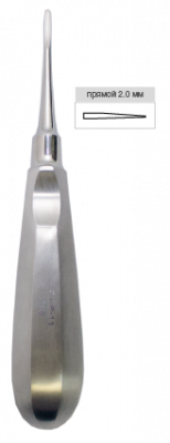 Люксатор прямой 2 мм 