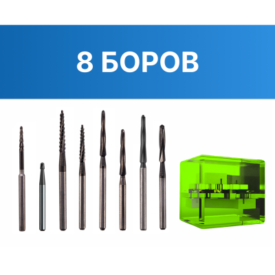 Набор боров IQdent для расщепления гребня